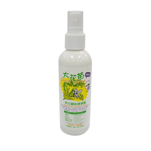 Green Sprout Herbal Midge & Mosquito Spray – 100ml